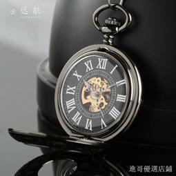 懷錶 男士機械懷錶 翻蓋懷錶 羅馬懷錶 經典懷錶 雙面鏤空機械懷錶 奢華高檔手動懷錶 歷史價格詳細信息