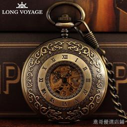新遠航正品純銅全自動機械懷錶復古懷舊翻蓋數字男女項鍊掛錶 歷史價格詳細信息