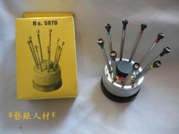 ［1元加購］ 黑色全透明褲襪 顯瘦透膚絲襪 台灣現貨 歷史價格詳細信息