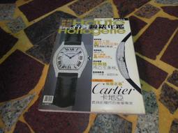 《時報》台灣要更好(民國68年)陶百川【頭大大-古書善本】甲12◎DL8 歷史價格詳細信息