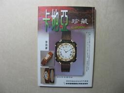 卡地亞蛇頭大牌款～木佐色12.48ct高品質起熒光完美祖母綠吊墜，18K金鉆石滿鉆奢華高級 歷史價格詳細信息