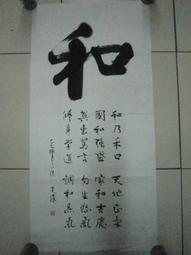 &quot;和RODY一起走跳全世界 跳跳馬上夾&quot;--臺灣豐年祭，附外盒(已拆封) 歷史價格詳細信息