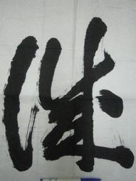 自售真品omega-railmaster-XXL鐵霸， monster-kingsize（父子同售，不拆賣） 歷史價格詳細信息