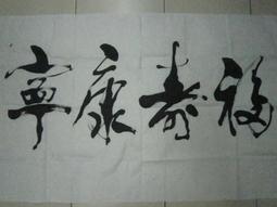 台北自售:MIU MIU經典精緻小羊皮革時尚抓皺紅色大容量長夾非美國製全牛皮革LV格紋TODS元起標Hermes結婚晚宴 歷史價格詳細信息