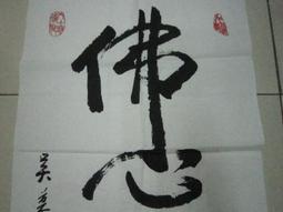 台北自售:MIU MIU經典精緻小羊皮革時尚抓皺紅色大容量長夾非美國製全牛皮革LV格紋TODS元起標Hermes結婚晚宴 歷史價格詳細信息