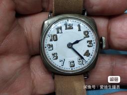 瑞士手動銀殼男古董錶，瓷面無裂，logo幾乎看不到，表徑29.4不含把頭，走時正常有力。  不防水不防摔不防磁，二手商品 歷史價格詳細信息