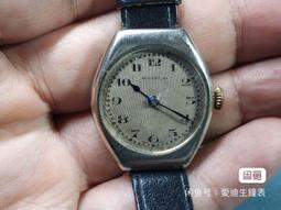 女表，海鷗機芯，新表800元左右，一元硬幣大小，全新庫存的， 歷史價格詳細信息