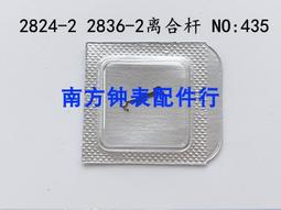 手表機芯配件 原裝2824-2 2836-2 2834-2 大鋼輪 大綱輪 N0：415【金牌】 歷史價格詳細信息