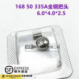 全鋼把頭英納格 2158-50-306錶冠把頭把的調時間按鈕手錶配件 歷史價格詳細信息