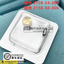 全鋼煎包匙-台灣製 歷史價格詳細信息