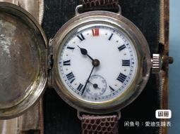 1910年， 愛七， 便士，英國 ，愛德華七世 銅幣16162 歷史價格詳細信息