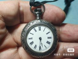 二手 美國設計品牌Fossil石英手錶Fs-4646-錶帶鏡面刮傷 529900005479 再生工場YR2105 01 歷史價格詳細信息