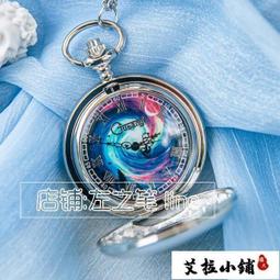 【嚴選】《滿300發貨》懷錶 電子夜光復古懷錶 男羅馬項鍊錶古風懷錶復古翻蓋吊墜男款學生女孩精致兒童小型機械項 歷史價格詳細信息