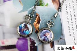 【嚴選】《滿300發貨》懷錶 電子夜光復古懷錶 男羅馬項鍊錶新款原神刻晴鐘離派蒙項鏈懷錶二次元手錶飾品吊墜周邊 歷史價格詳細信息