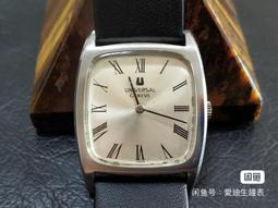 古董鐘錶 8cm圓球水晶錶 OMEGA 1882年老式機械錶 手動發條 收藏 歷史價格詳細信息