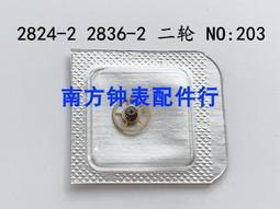 手表機芯配件 原裝2824-2 2836-2 2834-2 大鋼輪 大綱輪 N0：415【金牌】 歷史價格詳細信息