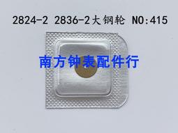 2834樂積木【當日出貨】第三方 火影忍者系列 夕日紅犬塚牙日向雛田志乃阿斯瑪鹿丸井野丁次大野木日WM6110 6111 歷史價格詳細信息