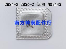 2834樂積木【當日出貨】第三方 火影忍者系列 夕日紅犬塚牙日向雛田志乃阿斯瑪鹿丸井野丁次大野木日WM6110 6111 歷史價格詳細信息