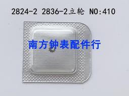 2834樂積木【當日出貨】第三方 火影忍者系列 夕日紅犬塚牙日向雛田志乃阿斯瑪鹿丸井野丁次大野木日WM6110 6111 歷史價格詳細信息