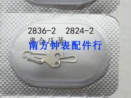 手表配件4030表針三針裝8200機芯指針手表時針分針秒針三針 歷史價格詳細信息