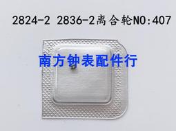 2834樂積木【當日出貨】第三方 火影忍者系列 夕日紅犬塚牙日向雛田志乃阿斯瑪鹿丸井野丁次大野木日WM6110 6111 歷史價格詳細信息