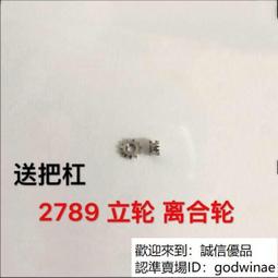 2783 樂積木【當日出貨】第三方 清朝文武官 八款任選 袋裝 御前侍衛 北洋水師 勇營兵 八旗兵 1841-48 歷史價格詳細信息