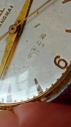 [罕見]中國軍用--吉林[梅花鹿]軍用古董懷錶 歷史價格詳細信息