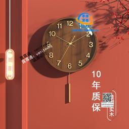 新中式銅掛鐘客廳2024新款鐘錶簡約掛墻家用輕奢時鐘自動對時擺鐘 歷史價格詳細信息