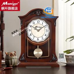 楓葉磁力版【小小店舖】奇藝魔方格 楓葉 異形 磁力 魔術方塊 魔方 類似斜轉 上上下下轉法 歷史價格詳細信息