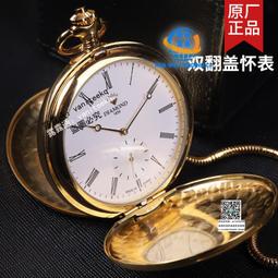 上海鑽石牌手動機械錶男士雙日曆8120型庫存全鋼復古17鑽手錶 歷史價格詳細信息