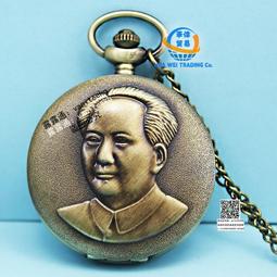 古老人面矛頭銅器 歷史價格詳細信息