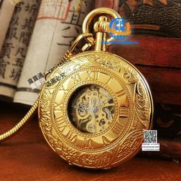 雙開銅機械懷錶 翻蓋懷錶 純銅機械圓錶 老式懷錶 迷你掛錶 收藏品S08Z 歷史價格詳細信息