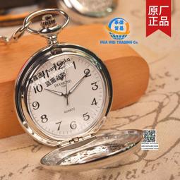 護士錶 老人清晰大數字夜光懷錶鑰匙扣掛錶學生考試用石英項鍊錶護士錶[淘太郎] 歷史價格詳細信息