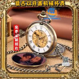 懷錶 男士機械懷錶 翻蓋懷錶 羅馬懷錶 經典懷錶 雙面鏤空機械懷錶 奢華高檔手動懷錶 歷史價格詳細信息