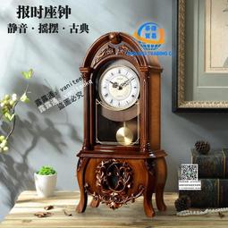 復古座鐘客廳老式坐鐘臺式時鐘時尚中式木制桌面臺鐘擺放式HD275 歷史價格詳細信息