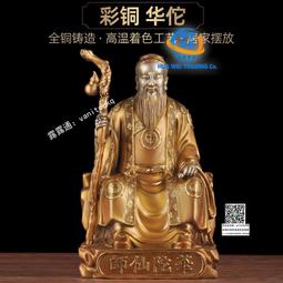 中華養生藥茶(單方藥茶,養生全家) 吳慶光 2012-2 安徽科學技術 歷史價格詳細信息