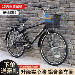 普通自行車32齒盤片日本內三速牙盤修補件S80花鍵牙盤片齒配件 歷史價格詳細信息