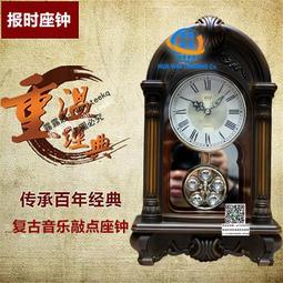 中古復古座鐘客廳坐鐘鐘錶擺件桌面美式創意臺式臺鐘時鐘擺鐘家用 歷史價格詳細信息