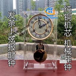 臺式座鐘客廳家用時鐘擺鐘桌面臺鐘大理石輕奢復古美歐式鐘錶擺件 歷史價格詳細信息