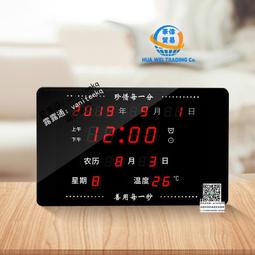 數字夜光鐘錶萬年曆客廳電視櫃LED簡約台鐘溫度鬧大電子時鐘靜音 歷史價格詳細信息