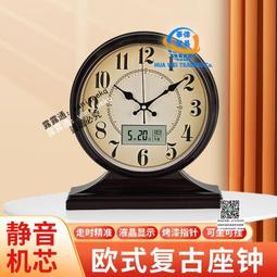 廠家歐式復古座鐘臺鐘客廳大號臺式鐘錶擺鐘桌面家用坐鐘辦公時鐘 歷史價格詳細信息