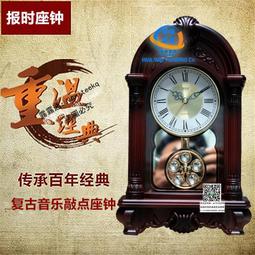 中古復古座鐘客廳坐鐘鐘錶擺件桌面美式創意臺式臺鐘時鐘擺鐘家用 歷史價格詳細信息