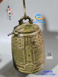 銅鐘 銅鈴 六字真言 八吉祥 八寶鈴 心經鈴鐺 五帝錢  鑰匙圈 避邪 化煞 歷史價格詳細信息