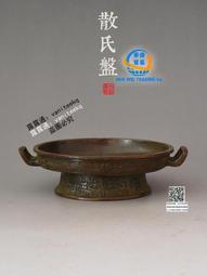 仿古青銅器酒杯爵樽三腳杯裝飾品桌面擺件酒具純銅工藝品古董古玩 歷史價格詳細信息