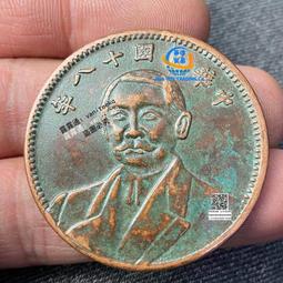 【農村收購+響縣回收】保真純銀銀元高帽袁世凱大頭背飛龍銀元大頭銀元龍洋,含銀95 歷史價格詳細信息