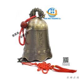 銅鐘(9)~~木柄~~手搖銅鐘~~大手搖鈴~~總長約28CM~~懷舊.擺飾.道具 歷史價格詳細信息