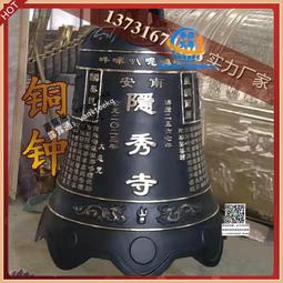 大銅鐘 (直徑30公分) 教堂銅鐘 復古銅鐘 鐘聲優美有迴音 西洋銅鐘 幸福銅鐘 拆船貨 售完即止 限量發售 露營區 歷史價格詳細信息