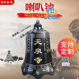 大銅鐘 (直徑30公分) 教堂銅鐘 復古銅鐘 鐘聲優美有迴音 西洋銅鐘 幸福銅鐘 拆船貨 售完即止 限量發售 露營區 歷史價格詳細信息