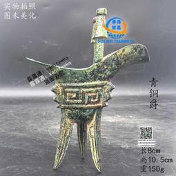 純銅酒杯茶杯家用供杯拜神酒盅供杯佛堂仙家用品供關公招財酒杯 歷史價格詳細信息