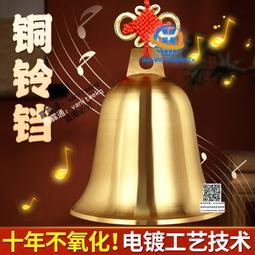 全銅鈴鐺吊鐘裝飾擺件加厚銅風鈴裝飾禮品門創意家居陽臺玄關臥室 歷史價格詳細信息